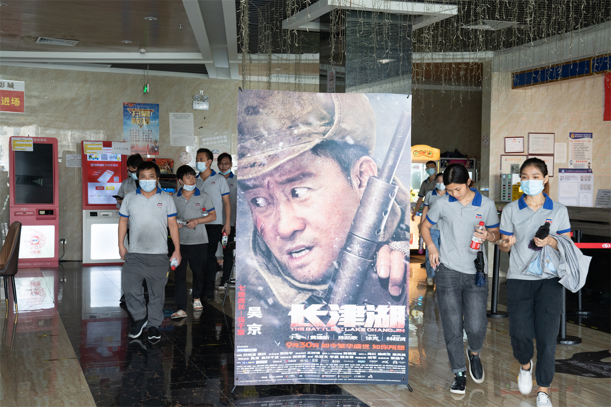 《長津湖》觀影活動：銘記偉大勝利，致敬英雄先輩！(圖2)